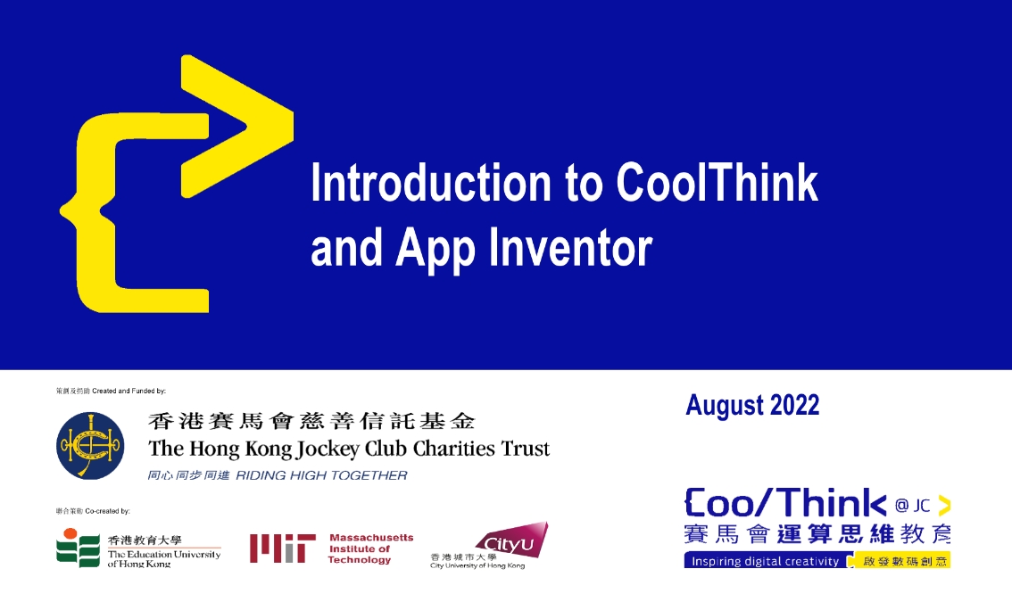 Introduction to CoolThink and App Inventor DL-R005