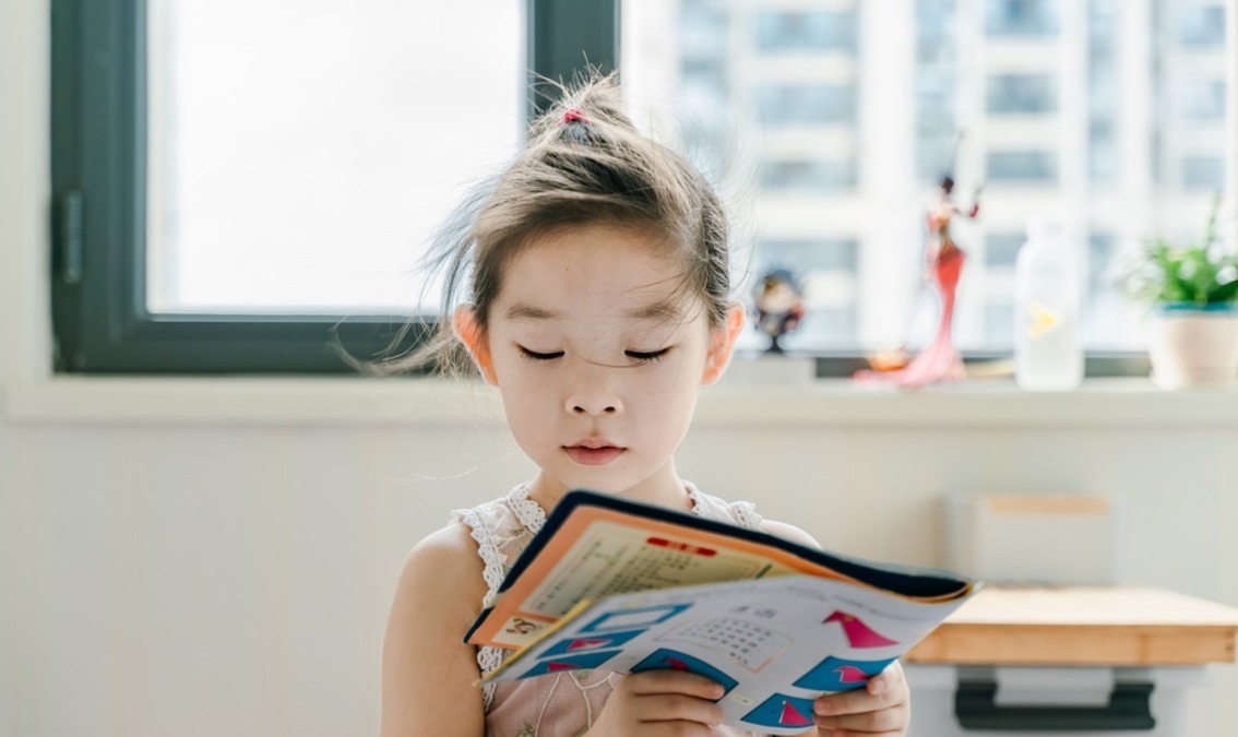 Developing Bilingualism EY-C010