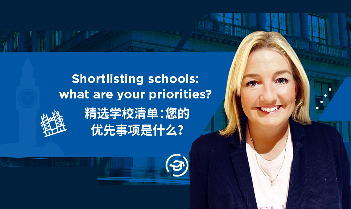 Shortlisting Schools: What Are Your Priorities | 精选学校清单：您的优先事项是什么？  PE-AC-R003