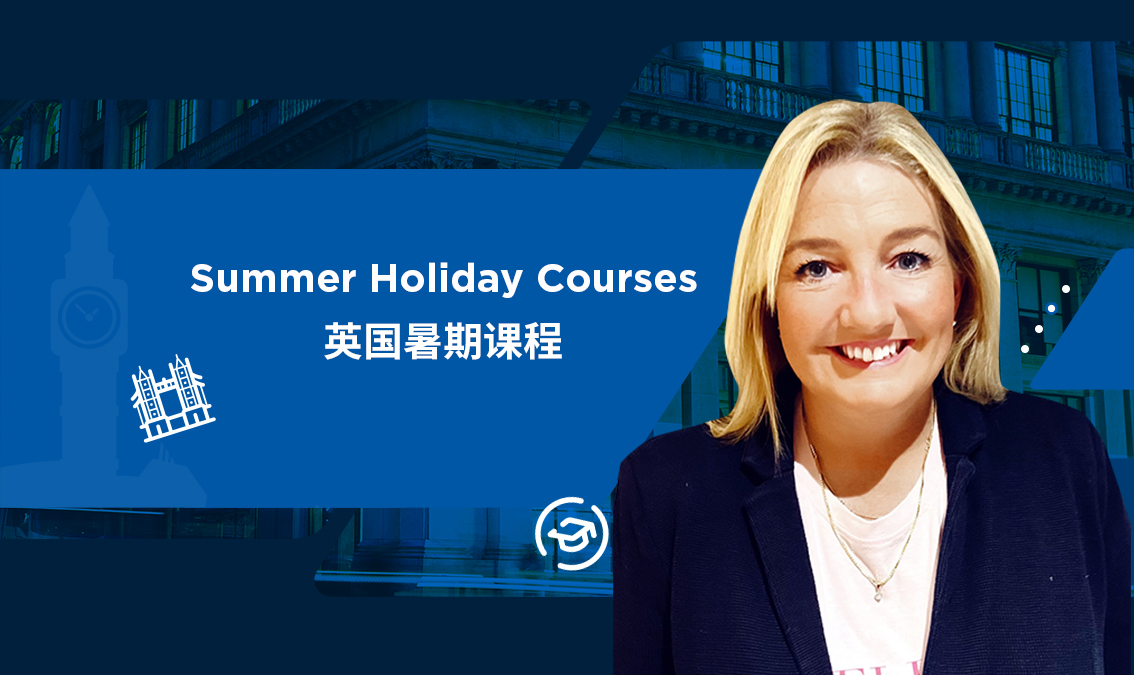 Summer Holiday Courses | 英国暑期课程 PE-AC-R013