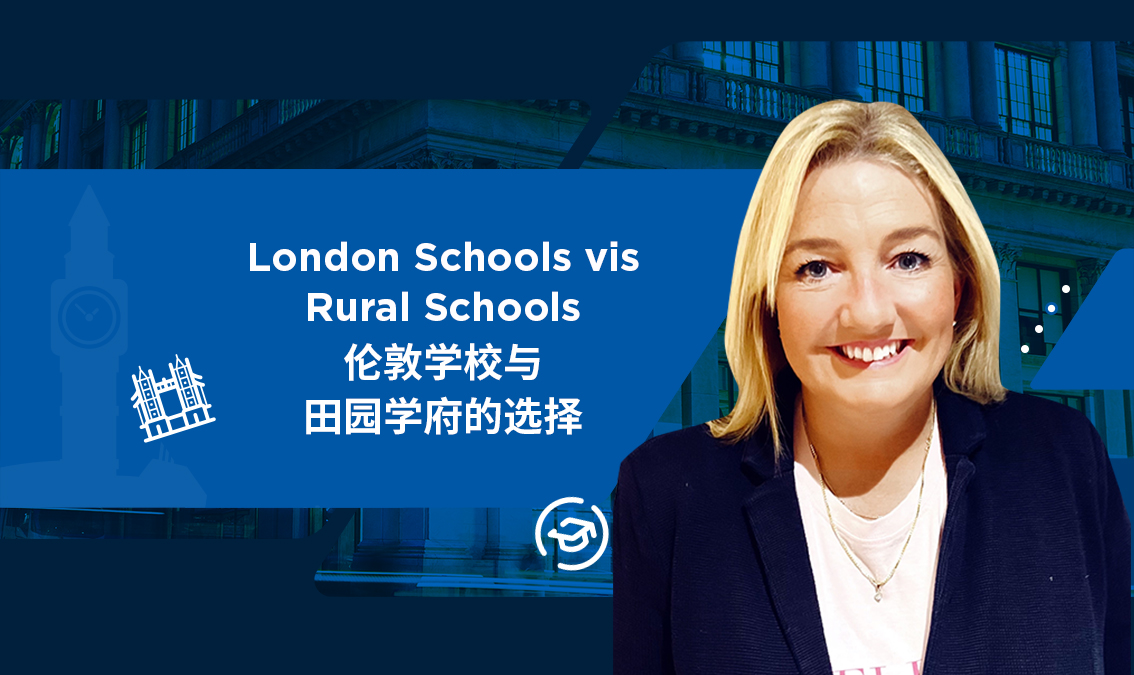 London Schools vs Rural Schools | 伦敦学校与田园学府的选择 PE-AC-R020