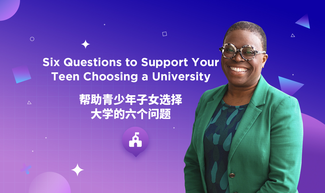 Six Questions to Support Your Teen Choosing a University | 帮助青少年子女选择大学的六个问题 PE-AC-R022