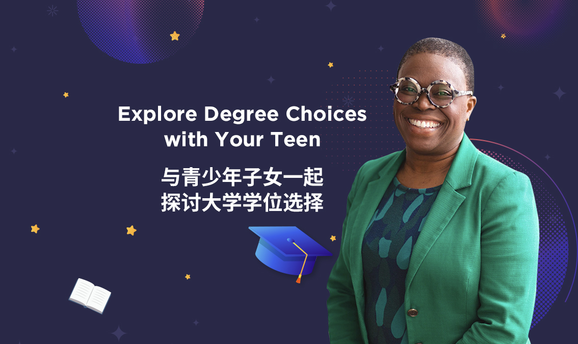 Explore Degree Choices With Your Teen | 与青少年子女一起探讨大学学位选择 PE-AC-R023