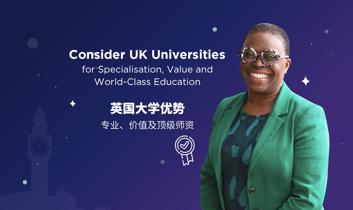 Consider UK Universities for Specialisation, Value and World-Class Education | 英国大学优势：专业、价值及顶级师资 PE-AC-R026