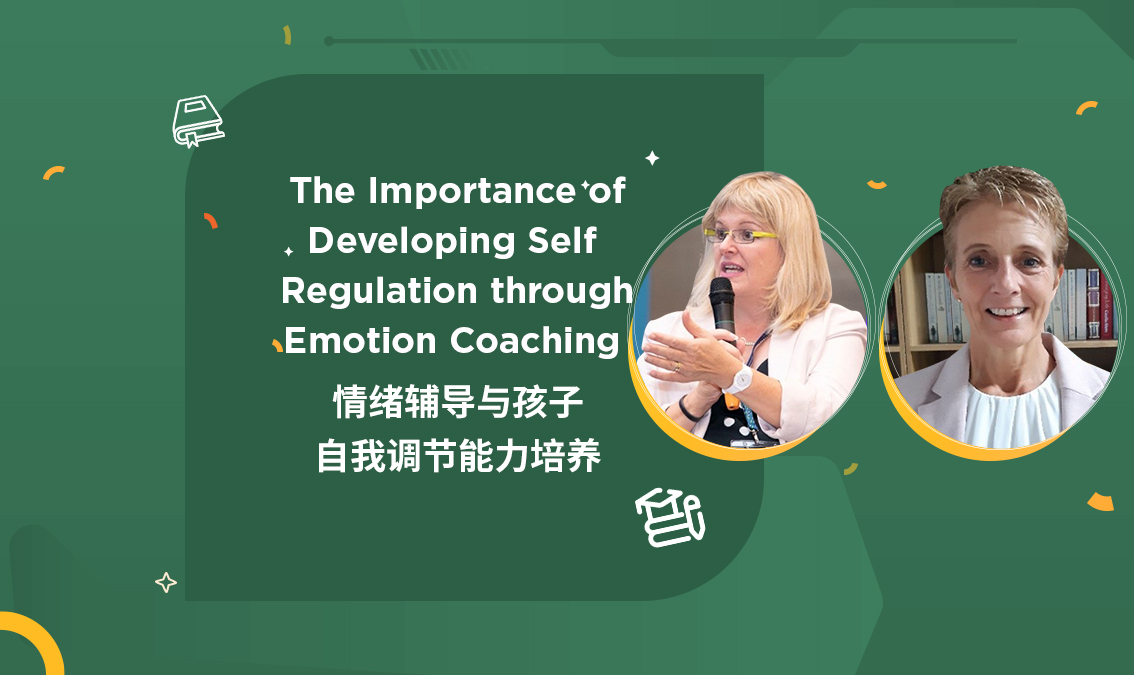 The Importance of Developing Self Regulation through Emotion Coaching | 情绪辅导与孩子自我调节能力培养 PE-AE-R037