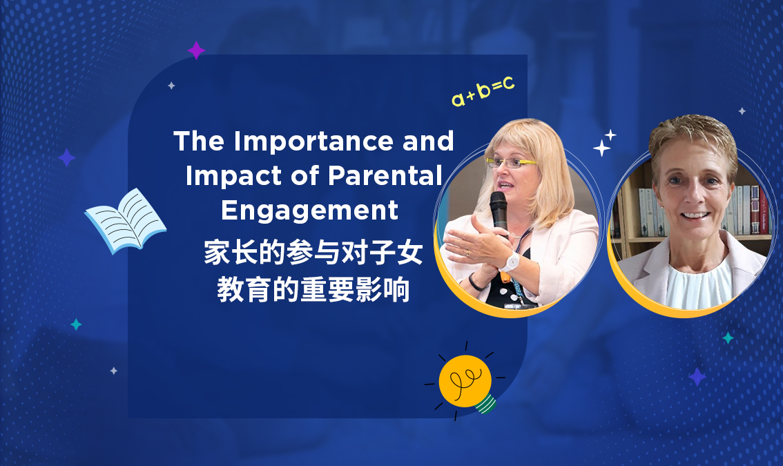 The Importance and Impact of Parental Engagement | 家长的参与对子女教育的重要影响 PE-AE-R041