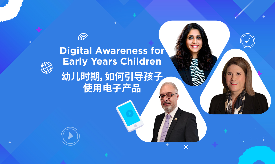 Digital Awareness for Early Years Children PE-EY-R090