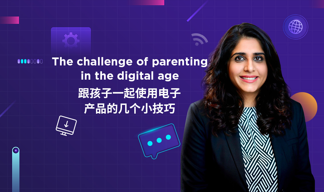 The Challenge of Parenting in the Digital Age PE-EY-R065