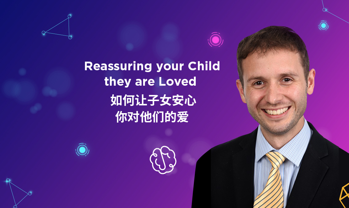 Reassuring your Child they are Loved | 如何让女安心你对他们的爱 PE-WB-R027