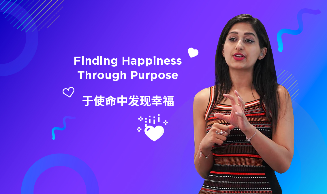 Finding Happiness Through Purpose | 于使命中发现幸福 PE-WB-R047