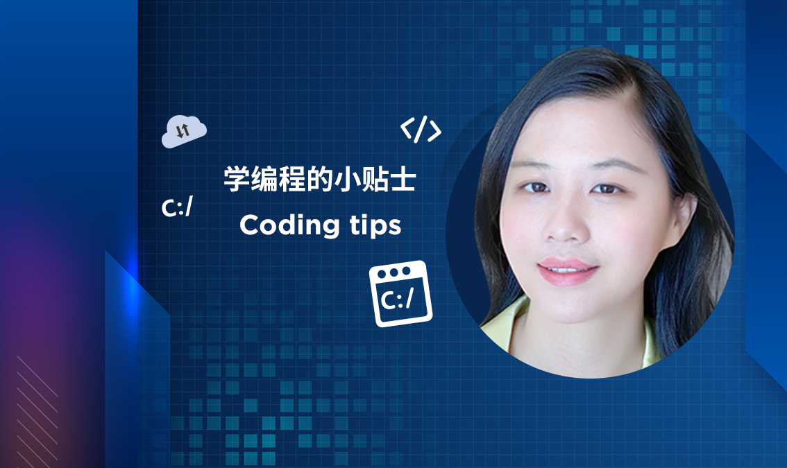 Coding Tips | 学编程的小贴士 PE-DE-R013