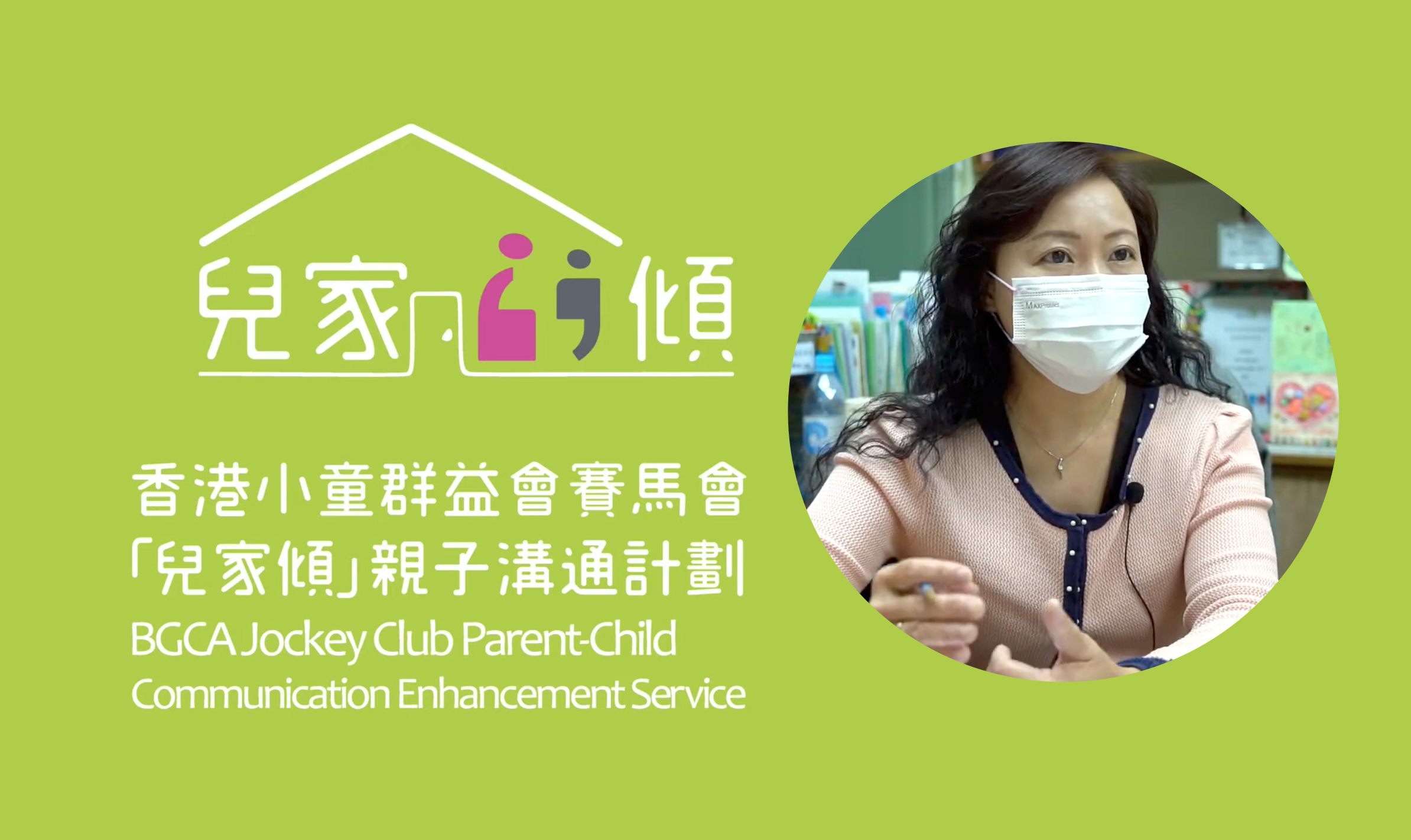 兒家知多啲 - 升幼稚園錦囊 PE-EY-R074